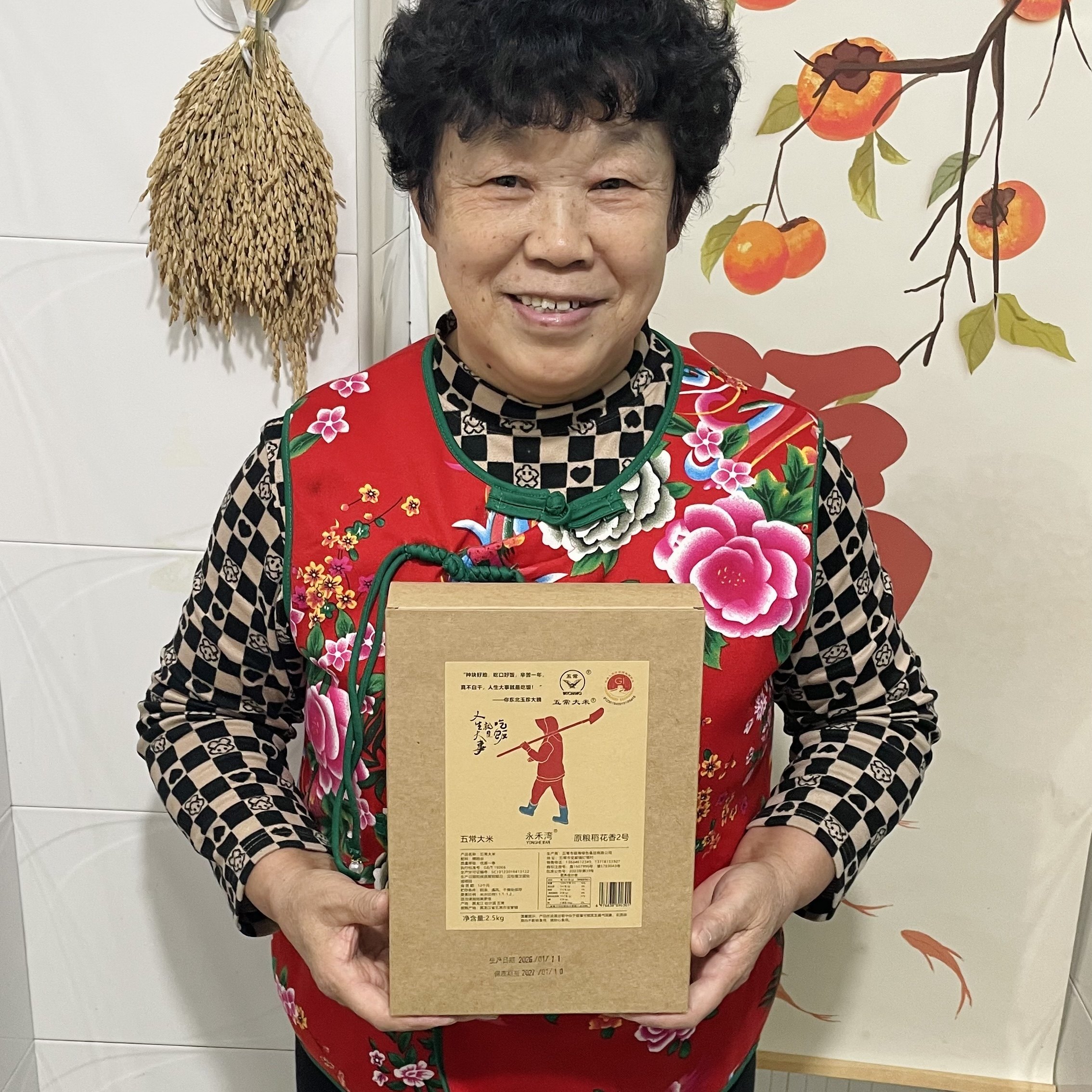 玉珍大姨五常大米原粮稻花香2号-盒装真空5斤/10斤-东北大米香米,粮油调味/速食/干货/烘焙,大米,淘宝优惠券,粉丝福利购,淘宝优惠卷