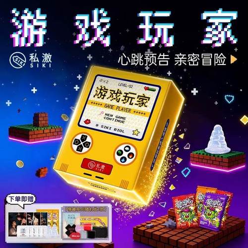 【游戏玩家】SIKI私激超薄玻尿酸避孕套颗粒安全套夫妻助爱情趣品