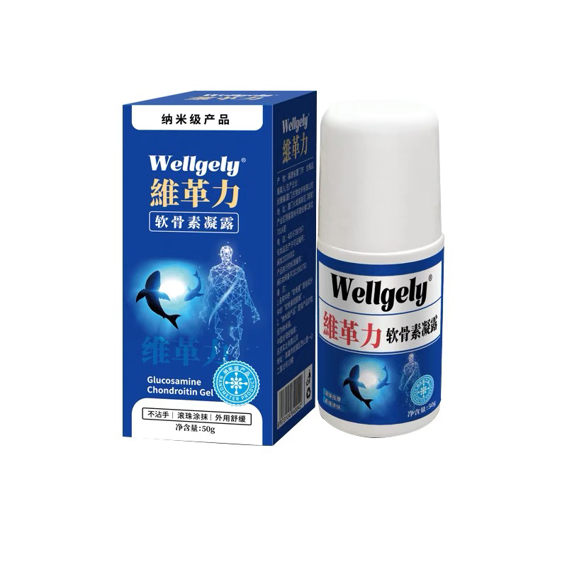 正品维革力软骨素凝露外用腰椎膝盖润滑全身肩颈缓解身体护理