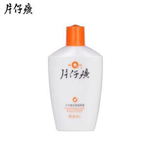 片仔癀皇后保湿滋润蜜 90ml 深层补水乳液 保湿身体乳