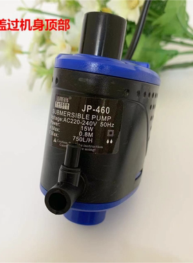 海斯宝SP-JP-CR-460鱼缸潜水泵三合一抽水泵增氧循环过滤泵蓝色款
