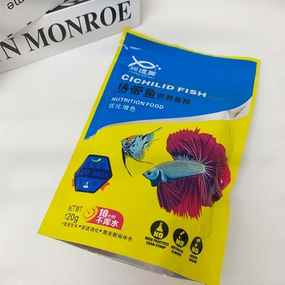 尚维美热带鱼斗鱼金鱼孔雀鱼颗粒观赏鱼饲料红绿灯黑尾大勾鱼粮