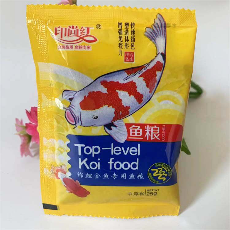 印尚红金鱼锦鲤鱼食观赏鱼饲料增色增艳鱼粮上浮小颗粒小袋