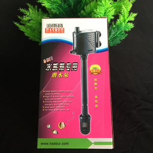 260 660 360 560 760三合一抽水增氧循环过滤 460 海斯宝潜水泵SP