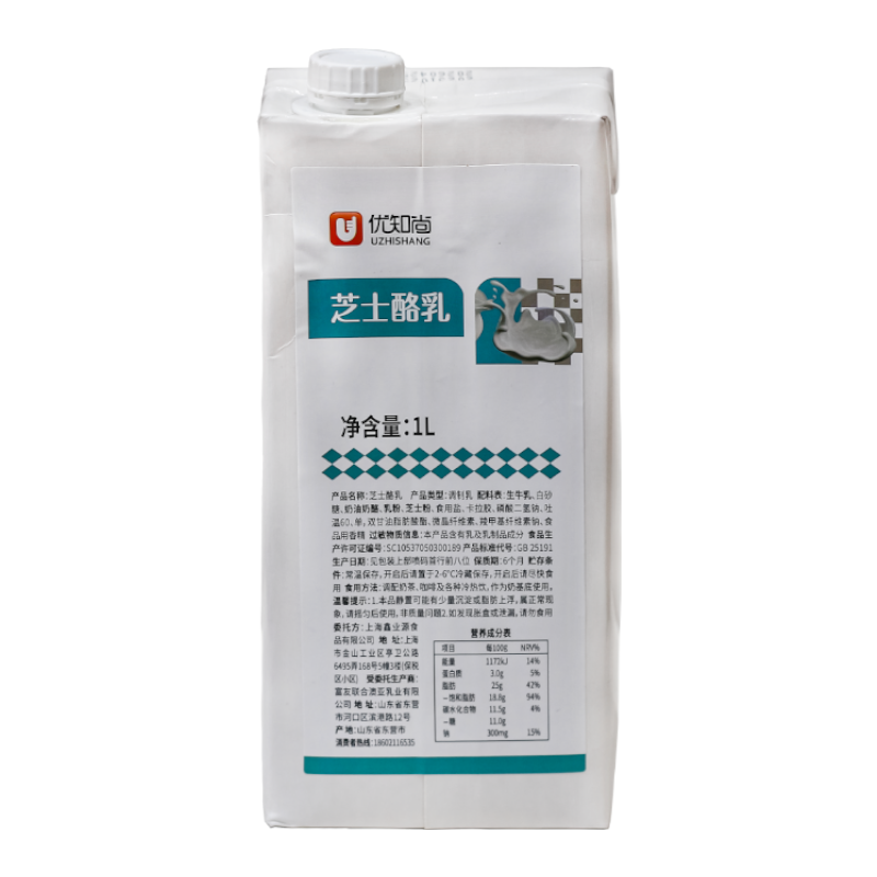 优知尚芝士酪乳1L/盒奶茶原料专用含乳饮料拿铁咖啡奶茶商用原料,咖啡/麦片/冲饮,调制乳（风味奶）,淘宝优惠券,粉丝福利购,淘宝优惠卷