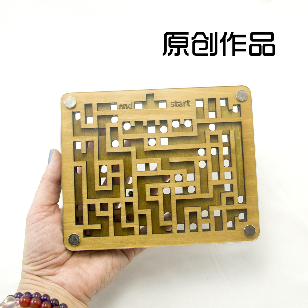 双面迷宫puzzle解密高难度机关盒孔明锁解锁解扣游戏益智烧脑玩具 玩具/童车/益智/积木/模型 迷宫类 原图主图