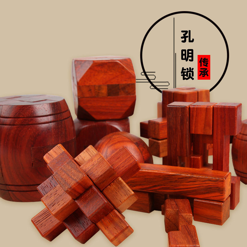红木益智儿童玩具孔明锁鲁班锁