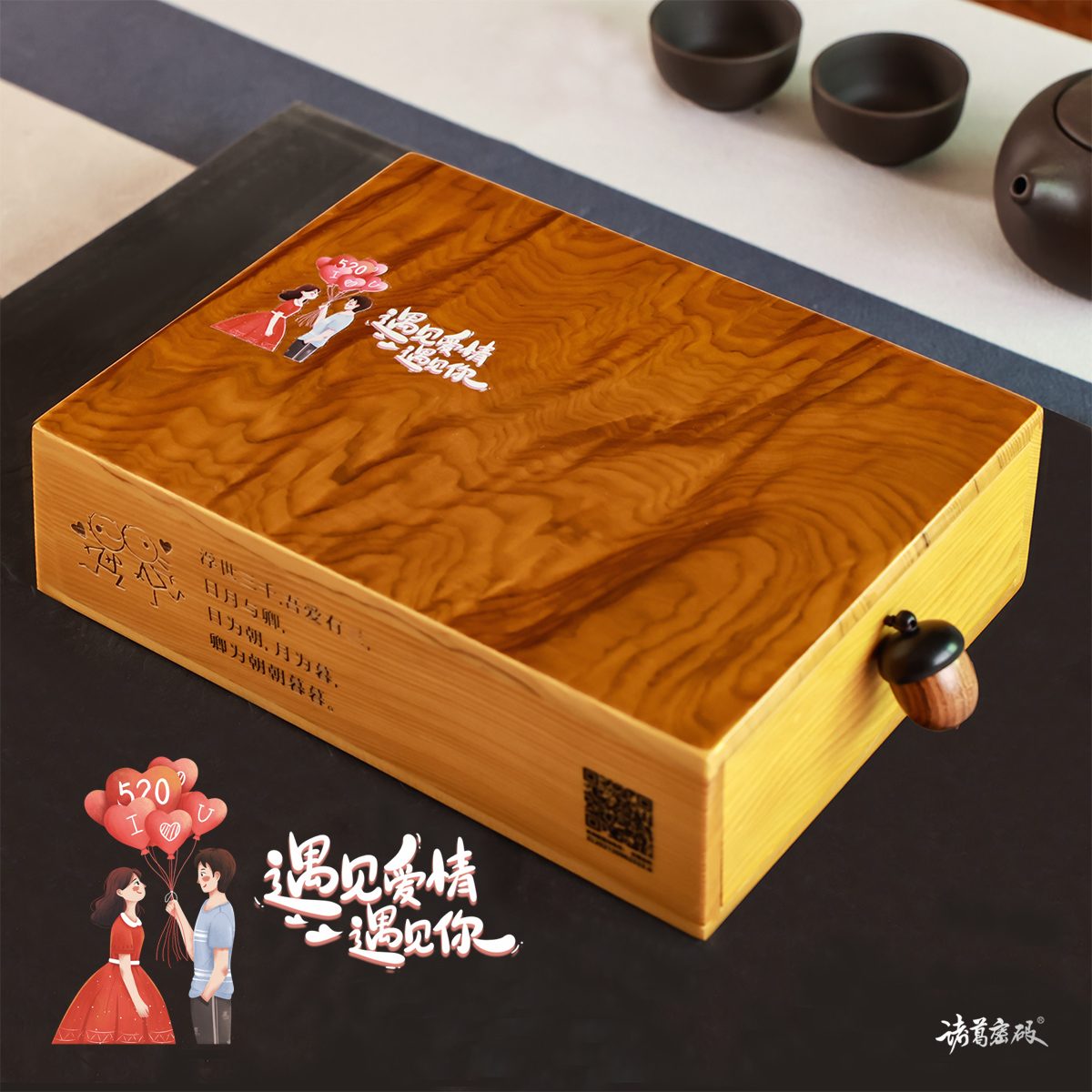 机关盒月光宝盒子母盒创意礼物