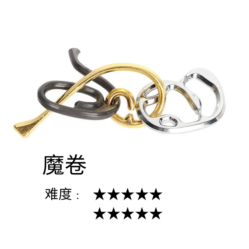 puzzle10级魔合金锁解谜益智玩具鲁班锁孔明锁十儿童智力烧脑大号