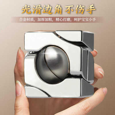 蛇口逃生烧脑高难度十级智力扣