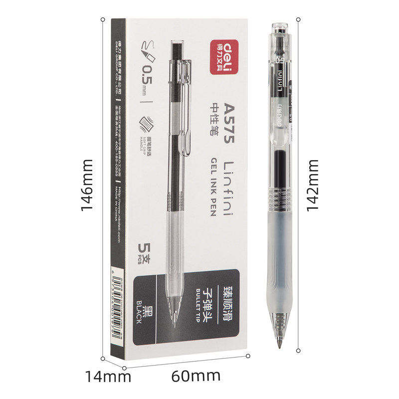 델리 A575 푸시형 젤펜 0.5MM 블랙 학생용 카본 펜 총알 금융 워터펜 심플 비즈니스 오피스 시그니처 펜으로 필기 가능