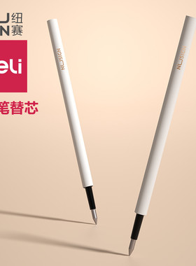 得力NS760替芯盒装S210笔芯适用NS552/NS554/S99/NS573/NS650转动笔替芯中性笔笔芯0.5mm黑色子弹头文具用品