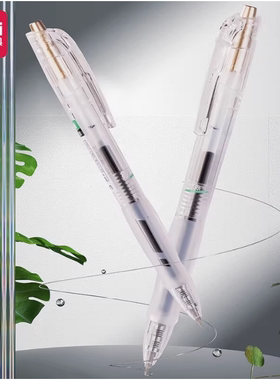 【得力SA130中性笔】0.35mm超细ins风高颜值速干按动笔 碳素黑笔学生财务记账专用 黑色水笔办公文具