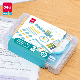 得力文具套装数学学具小学生一二年级学习用具儿童开学大礼包计数器七巧板算术用具加减法数数棒教具奖励礼物