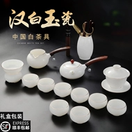 bộ ấm chén đất Cao cấp sơn vàng trắng ngọc bích bộ trà sứ Dehua hộ gia đình suet ngọc sứ bìa bát sứ trắng tay cầm bên ấm trà trà gốm tách trà gốm sứ bo am chen cao cap