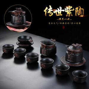成仙高档紫陶茶具套组家用紫砂陶瓷单壶功夫茶具手工建水紫陶壶