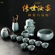 Chengxian cao cấp Ru Lò tự động bộ trà nhà kung fu gốm sứ Cảnh Đức Trấn lười biếng Ru sứ văn phòng quà tặng ấm trà bộ bình trà 0.8 l camellia bộ bình trà 0.7 l jasmine