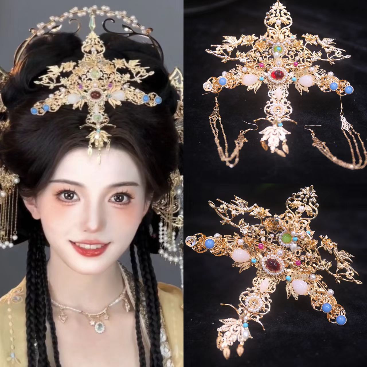 唐风宋汉服发饰古风头饰缇兰同款新娘婚嫁明制汉服发饰发冠一整套