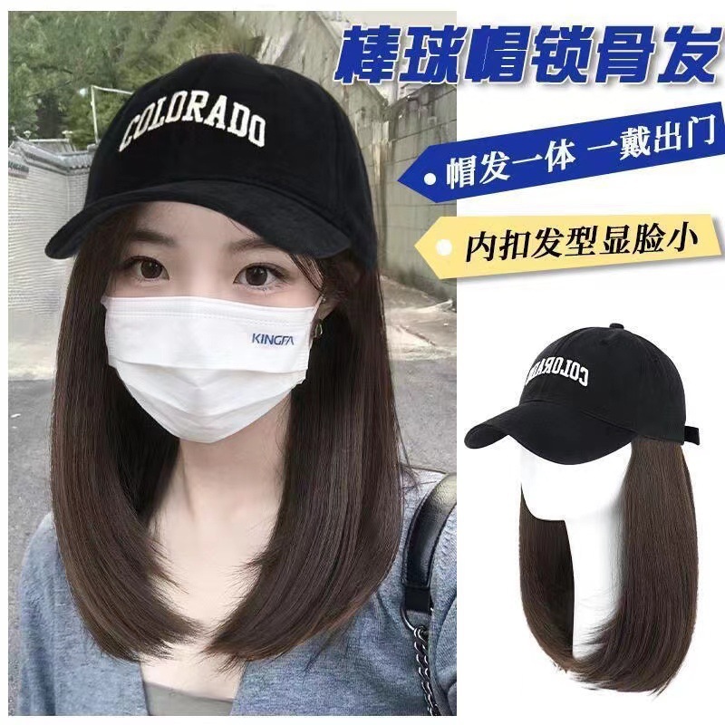 假发帽子一体时尚百搭女