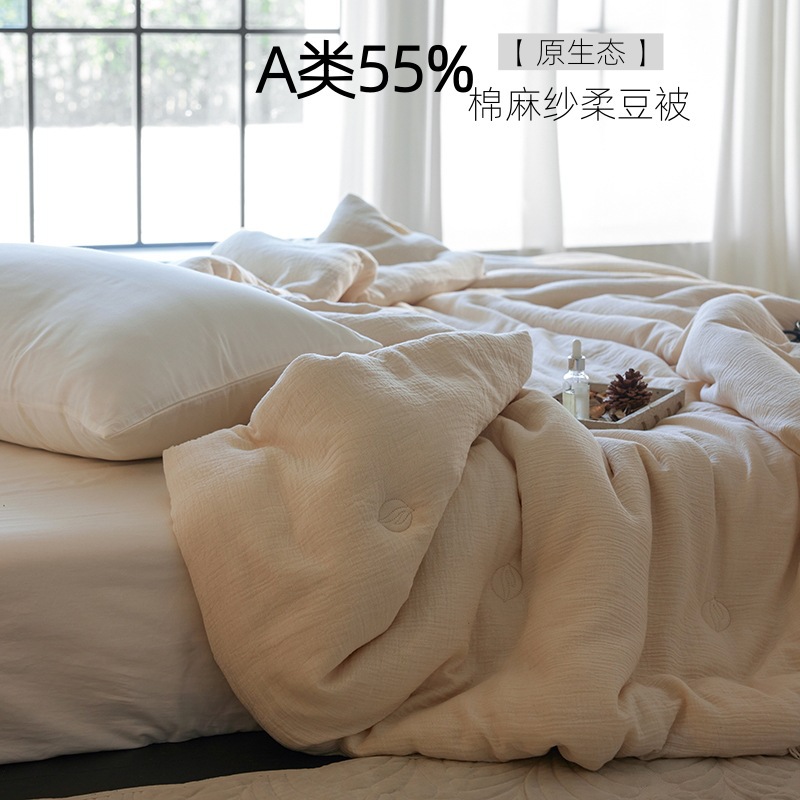 A类棉麻55%大豆纤维被芯