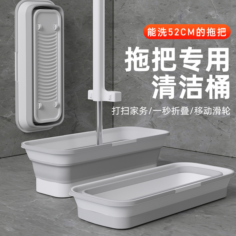 40/50cm可折叠拖把桶手提