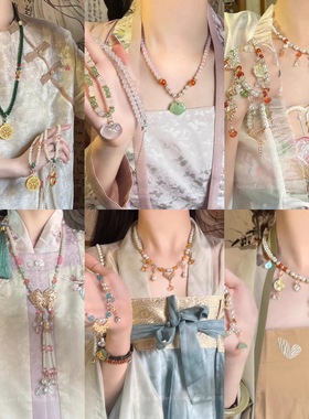 汉服坦领璎珞珍珠流苏项