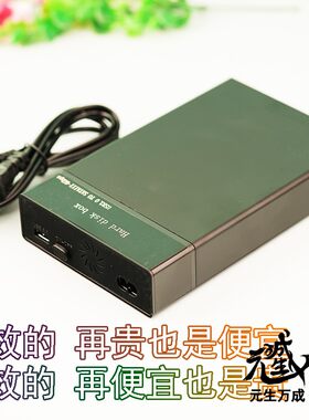 有效的再贵也是便宜