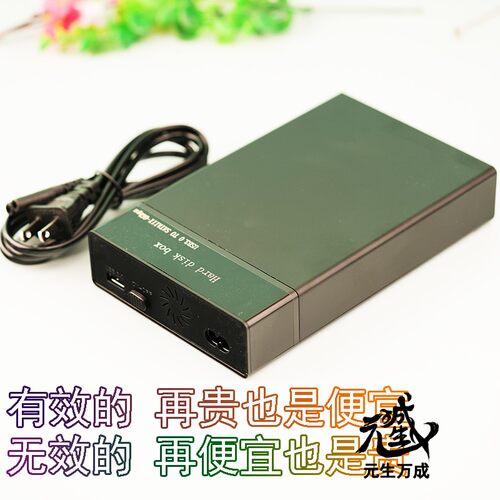 有效的再贵也是便宜