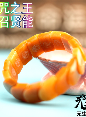  诸咒之王 钩召贤能