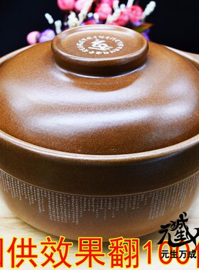 烟供砂锅超拔救度火供盆药供供食烟施炉耐热冷大号大容量密宗法器