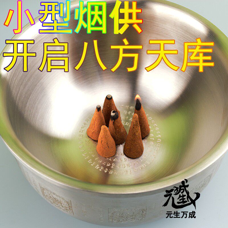 八骏财神碗加大款八马八路不锈钢双层隔热梵文咒轮财宝天库