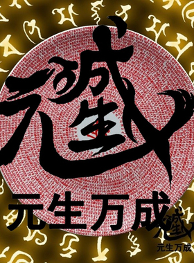 瓷盘梵文大悲咒抄经字帖供水白色尼泊尔供盘佛前家用供奉托架