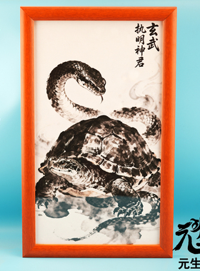 四神君风水画 套装国画风金甲炼化真身入驻玄关调节能场聚气