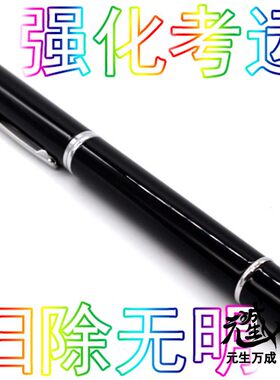 文殊笔 文殊八字威德真言悉昙动态咒轮高能压缩数码礼品