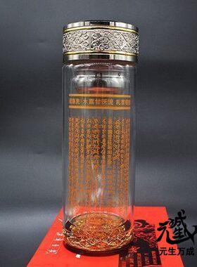 军吒利杯 军荼利明王悉昙金字聚福德双层玻璃杯商务水杯茶杯礼盒