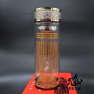 军吒利杯 军荼利明王悉昙金字聚福德双层玻璃杯商务水杯茶杯礼盒