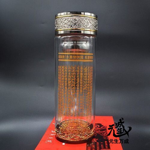 军吒利杯 军荼利明王悉昙金字聚福德双层玻璃杯商务水杯茶杯礼盒