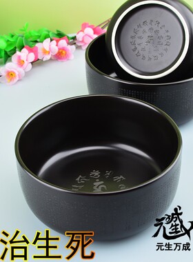大威德碗 哑黑陶瓷加厚防烫悉昙梵文雕刻