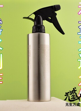 甘露喷壶 不锈钢悉昙梵文烟供火供护摩供食解怨消业扩充超渡范围