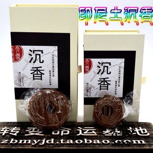 星洲水沉香 盘香印尼原生态野生原料礼盒装气味清醇优雅