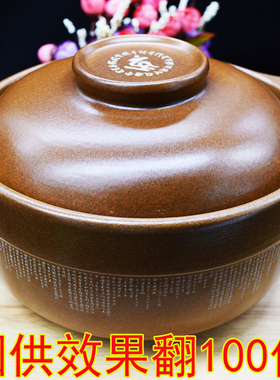 烟供砂锅超拔救度火供盆药供供食烟施炉耐热冷大号大容量密宗法器