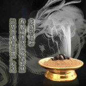 龙族药供粉 火供烟供护摩伏藏配料浓郁获得龙天庇护 非转基因选材