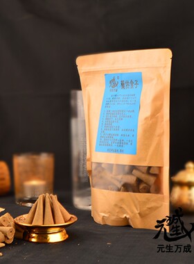 烟供药供火供护摩食子 北斗七星药师七佛高速蓝光轮阵灌输