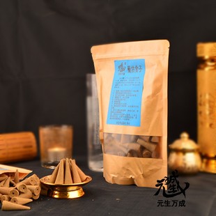 烟供药供火供护摩食子 北斗七星药师七佛高速蓝光轮阵灌输