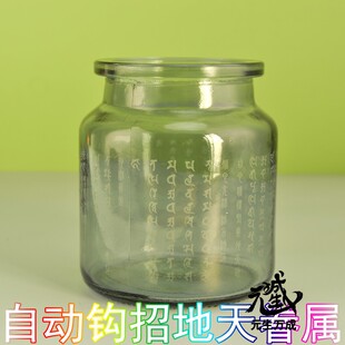 地天宝瓶 灰色玻璃坚牢地神酥油灯复古小清新悉昙雕刻