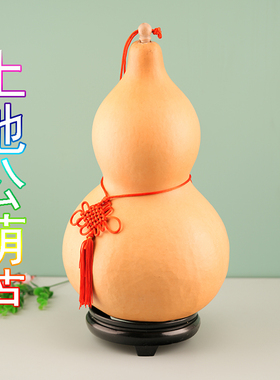 元生万成土地纳福吸金