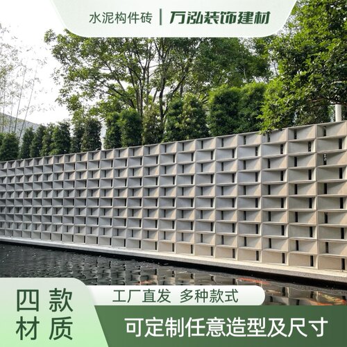 200*400*100水泥双面空心隔断砖