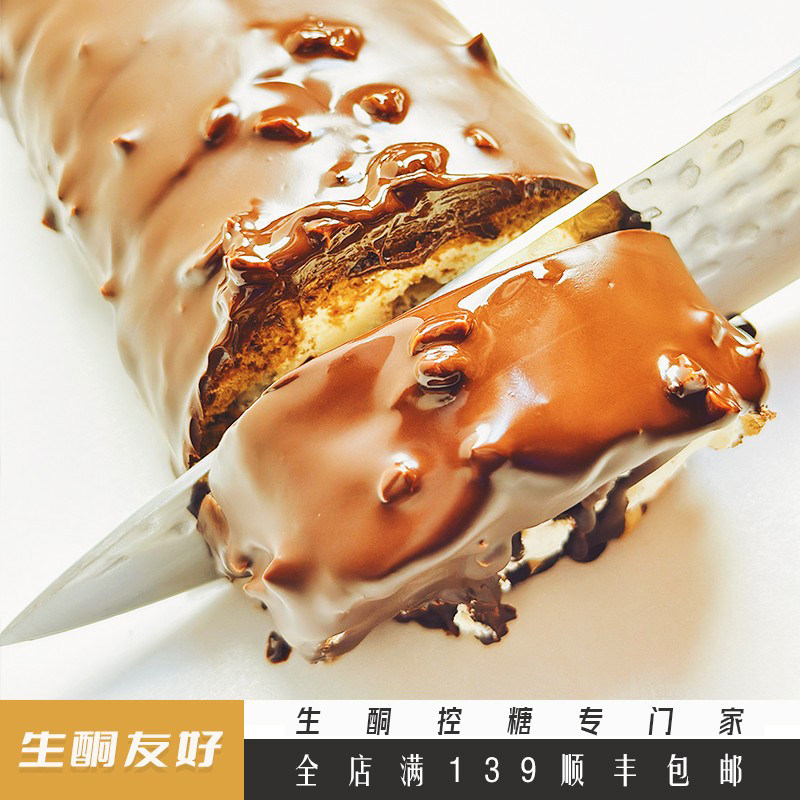 【食肉兽】生酮巧克力梦龙卷蛋糕点心甜品代餐零食品生酮