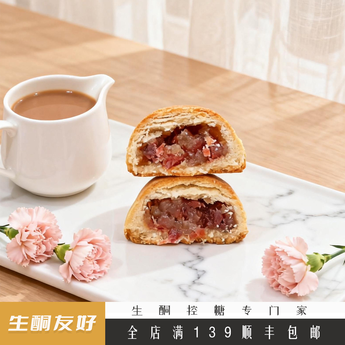 【食肉兽】生酮零食品主食代餐中秋云腿火腿月饼广式蛋黄月饼散装