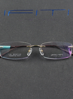 IFITI 意形钛眼镜架F3252W1100无框超轻男女款记忆钛近视配镜镜框